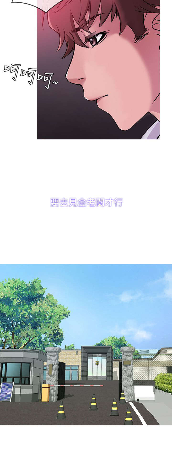 第35章：生气15