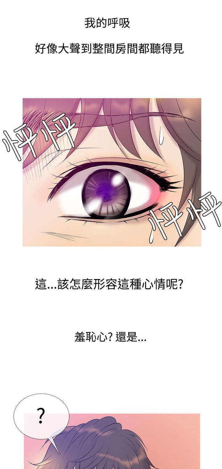 第5章：母亲的困境7
