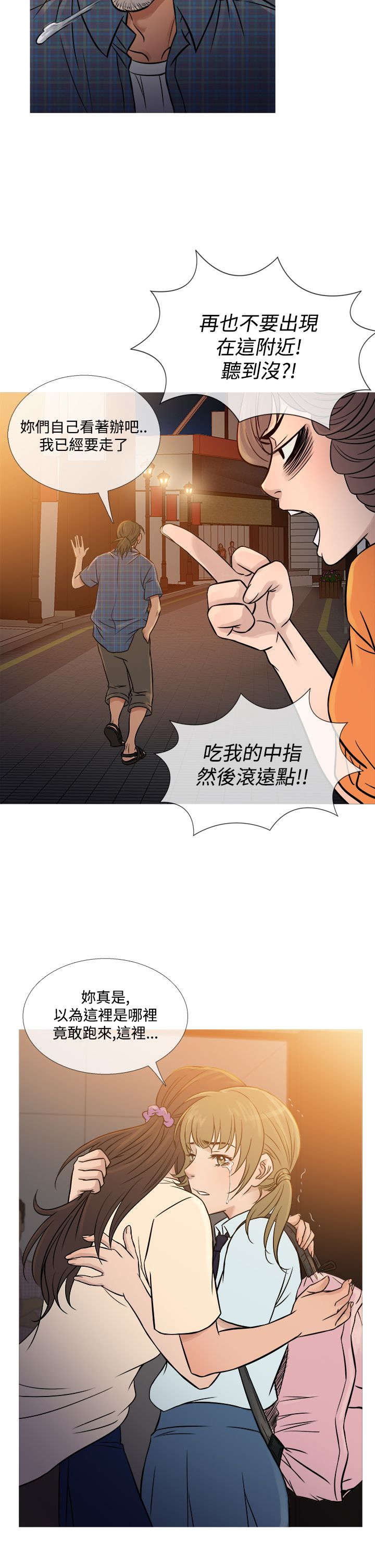 第46章：相见8