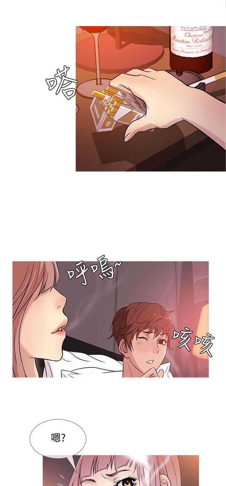 第33章：相助13