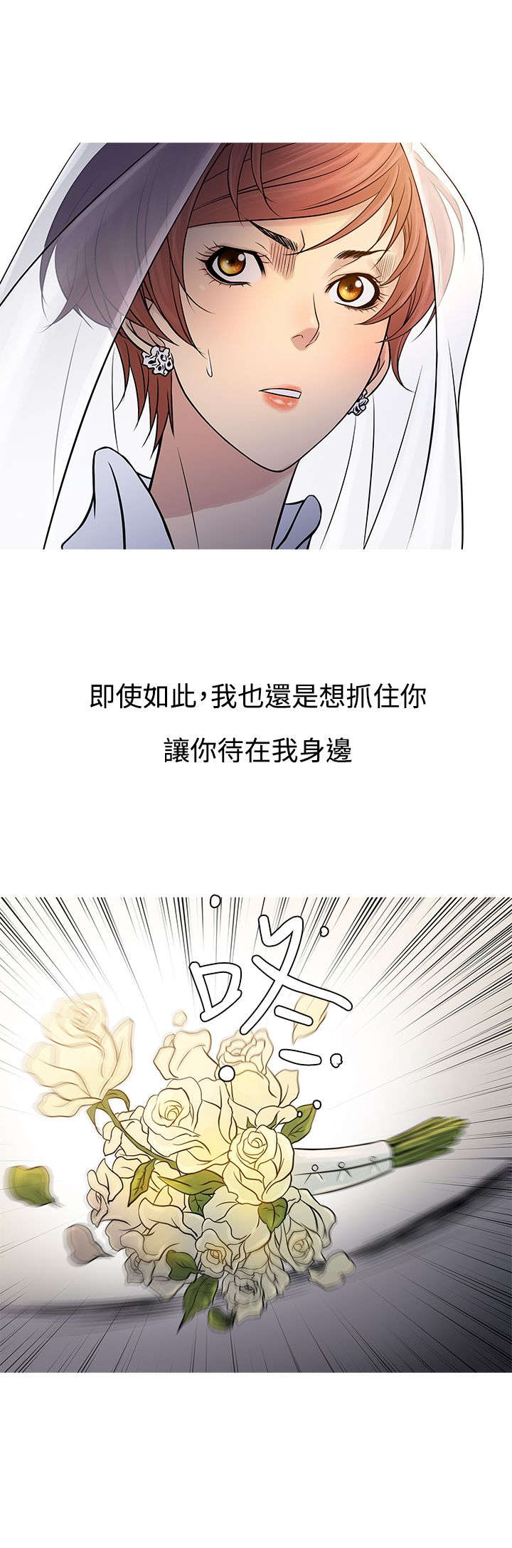 第56章：寻找家人7