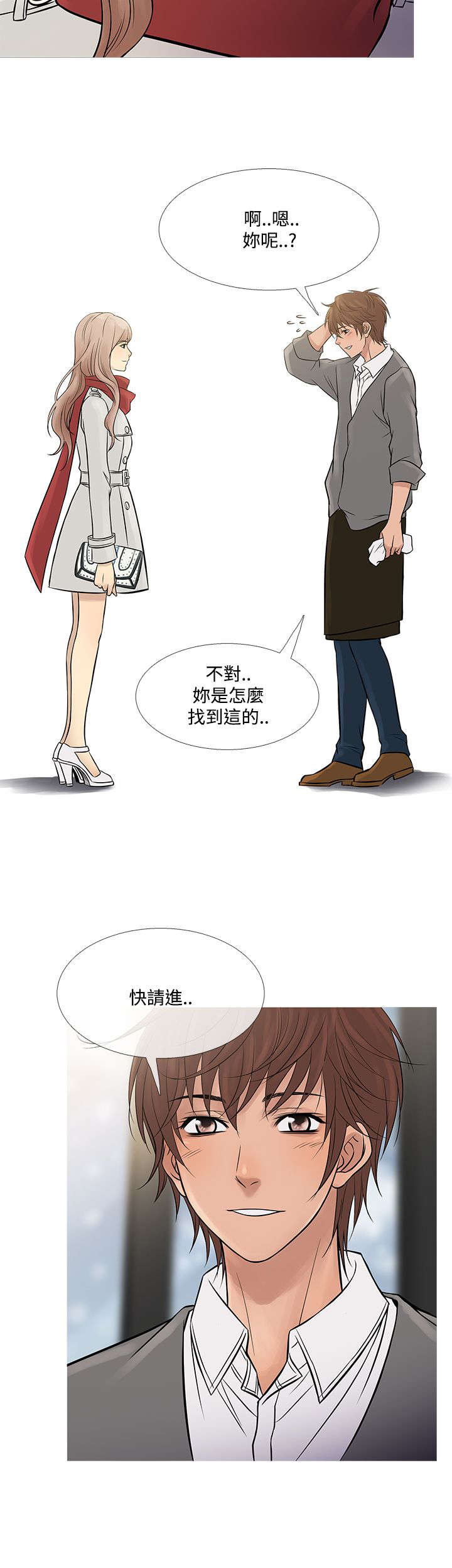 第63章：剧终！29