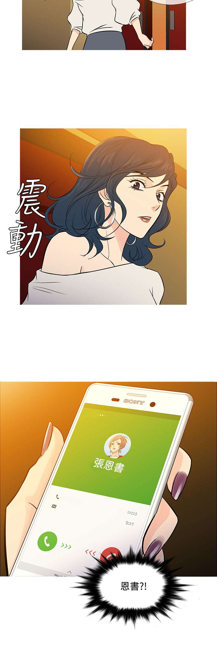 第63章：剧终！23