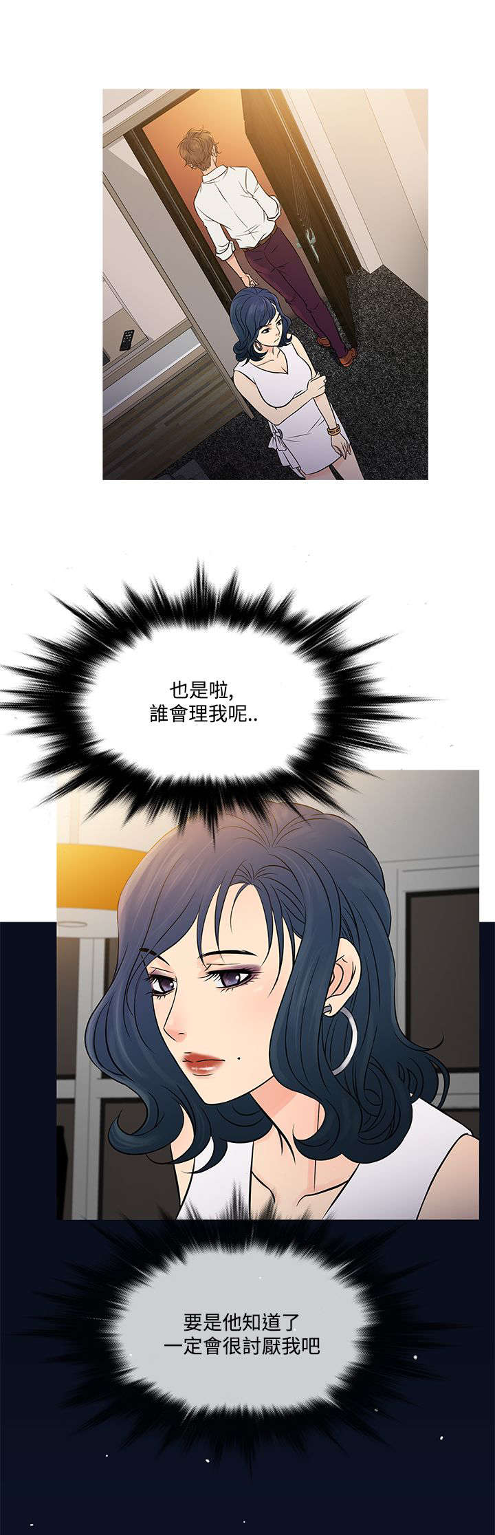 第56章：寻找家人15