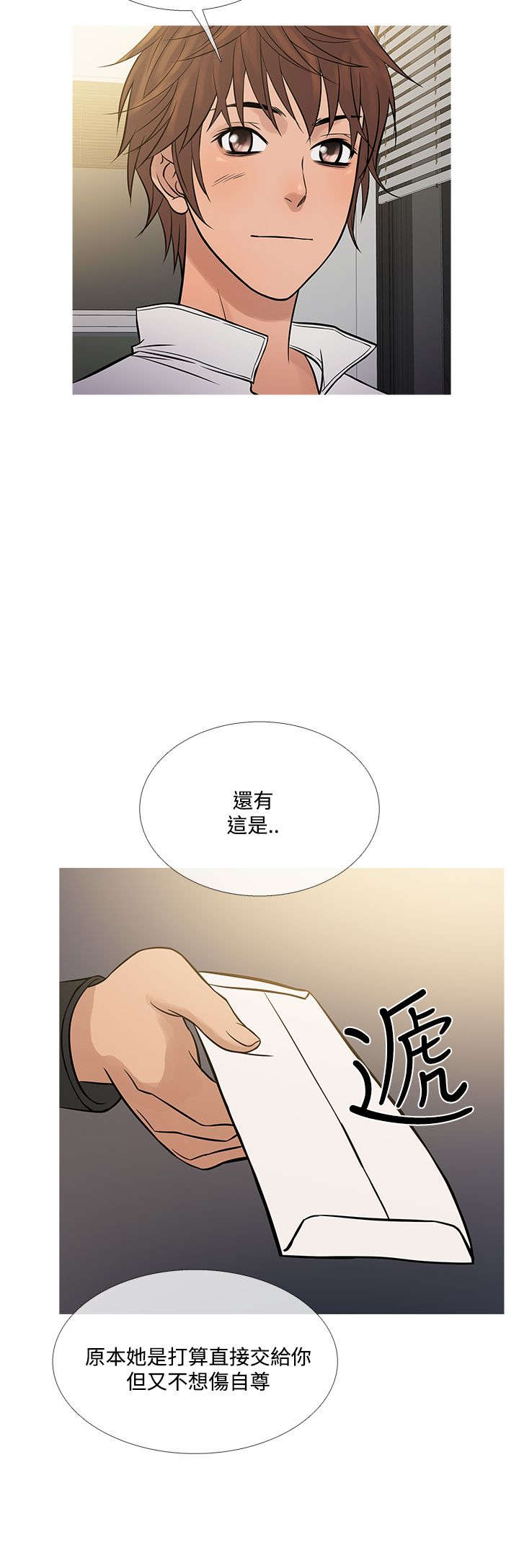 第62章：往昔旧事17