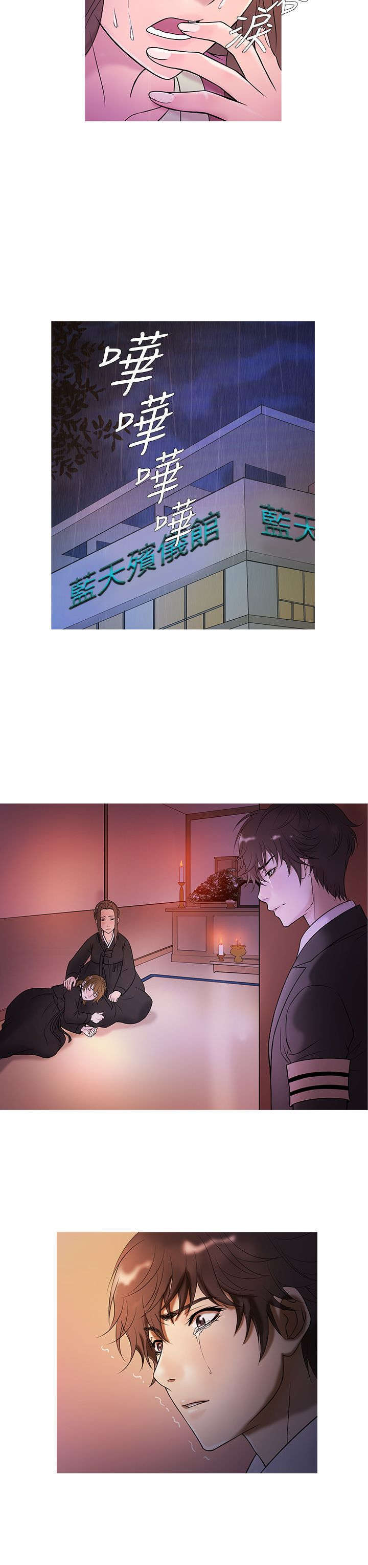 第4章：回忆9