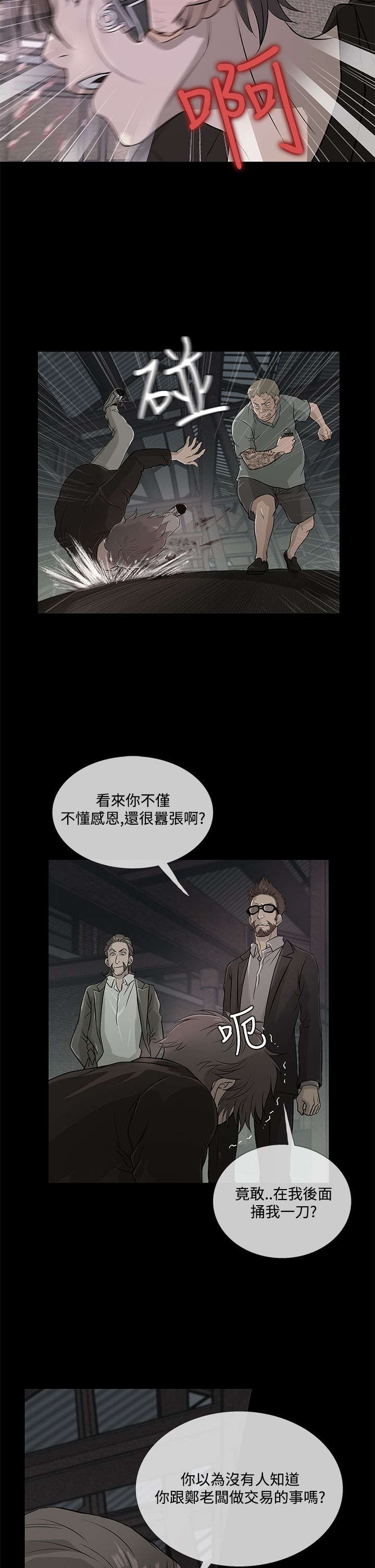 第54章：好处双倍16