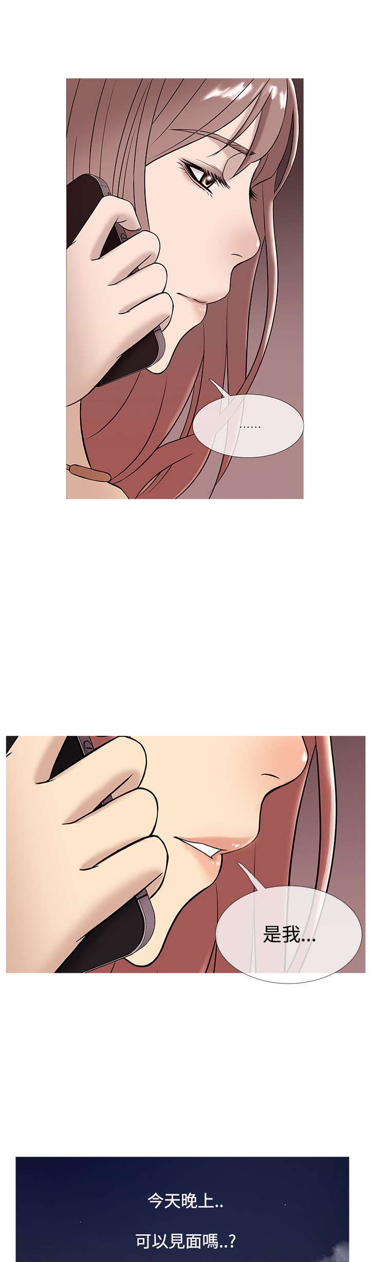 第40章：分离0