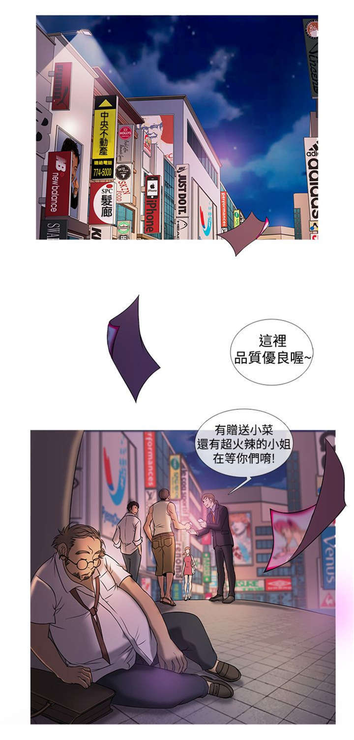 第3章：狼窝0