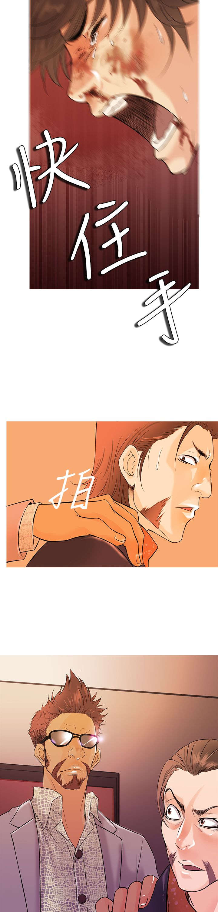 第2章：被迫14