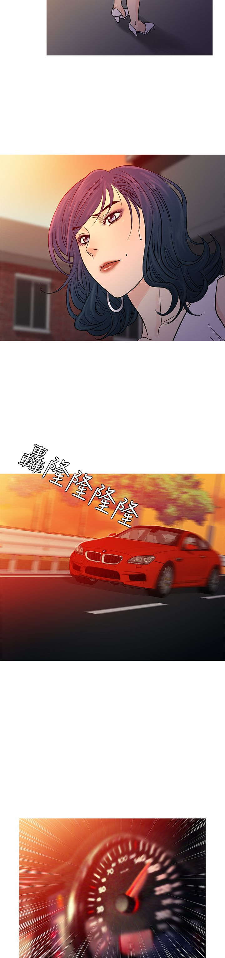 第55章：二者争吵21