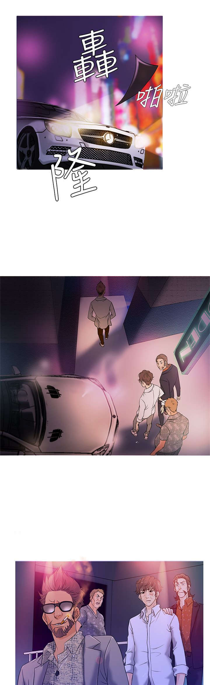 第3章：狼窝1