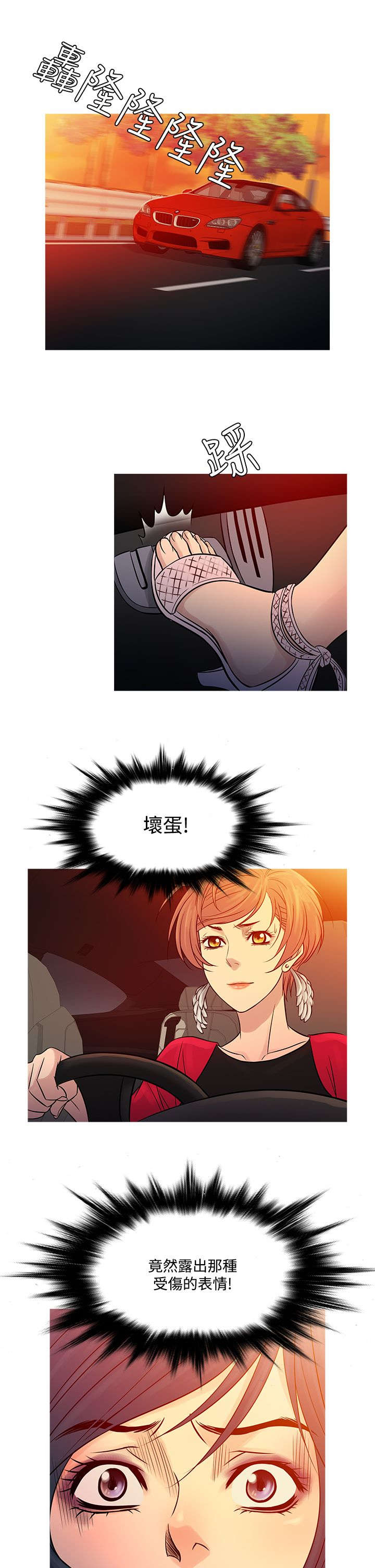 第56章：寻找家人0