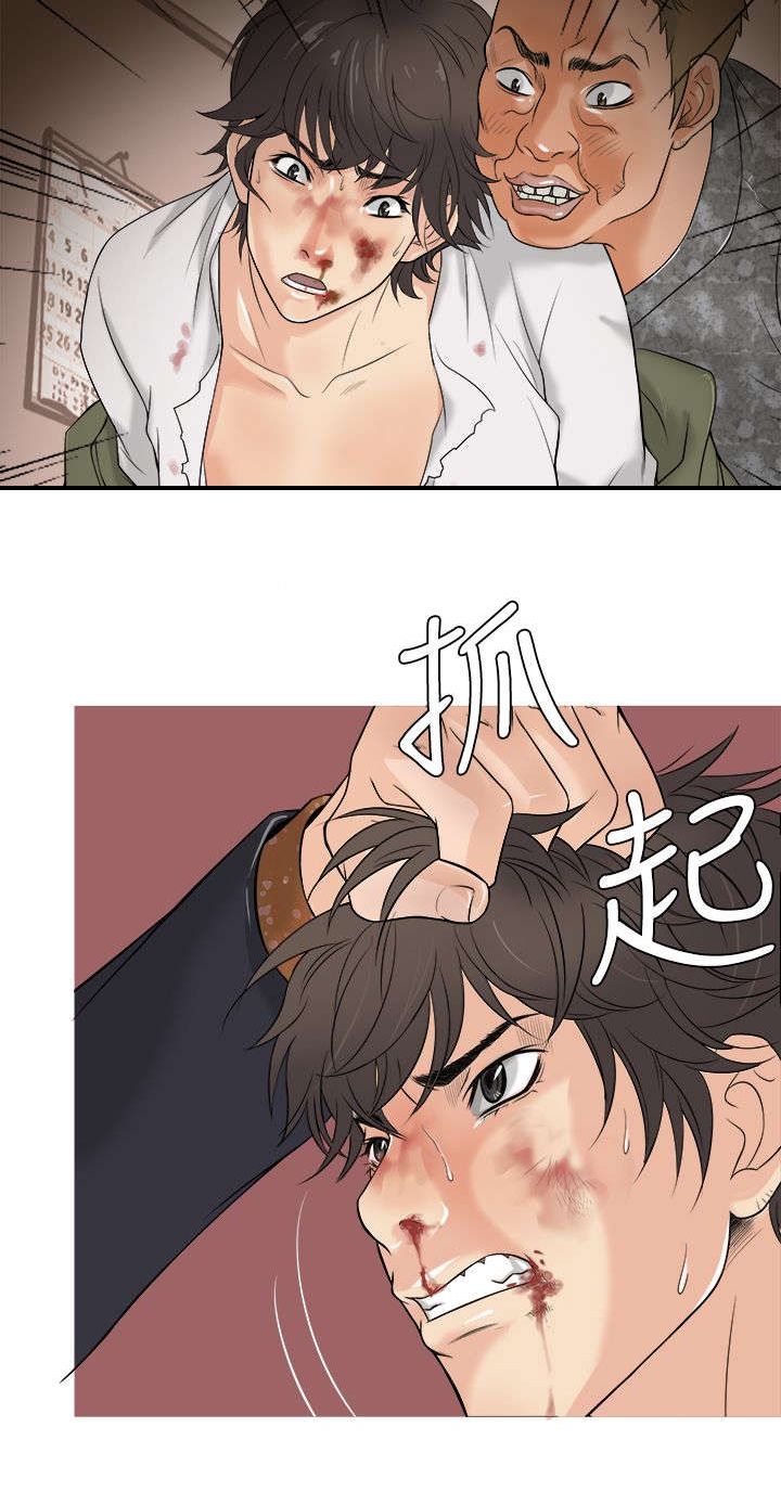 第2章：被迫8