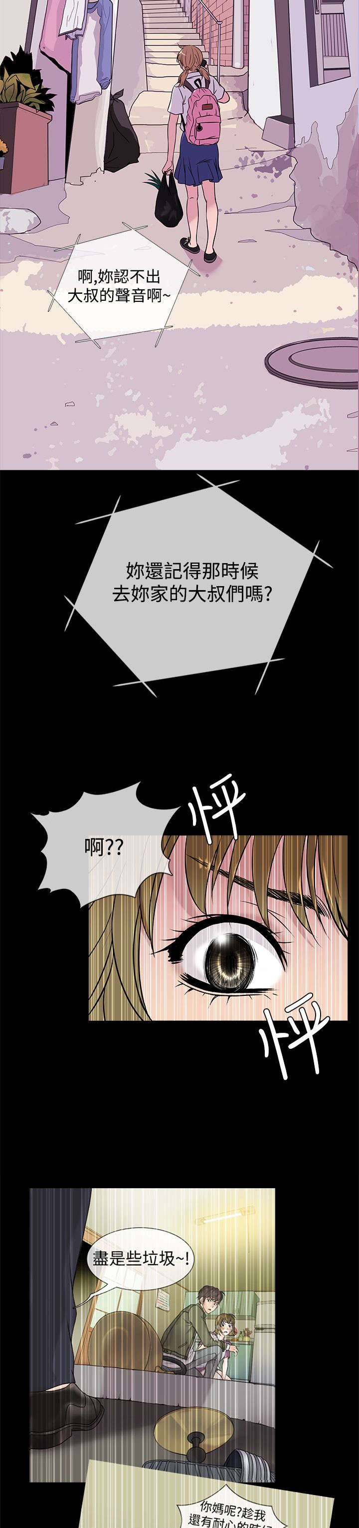 第41章：下落17