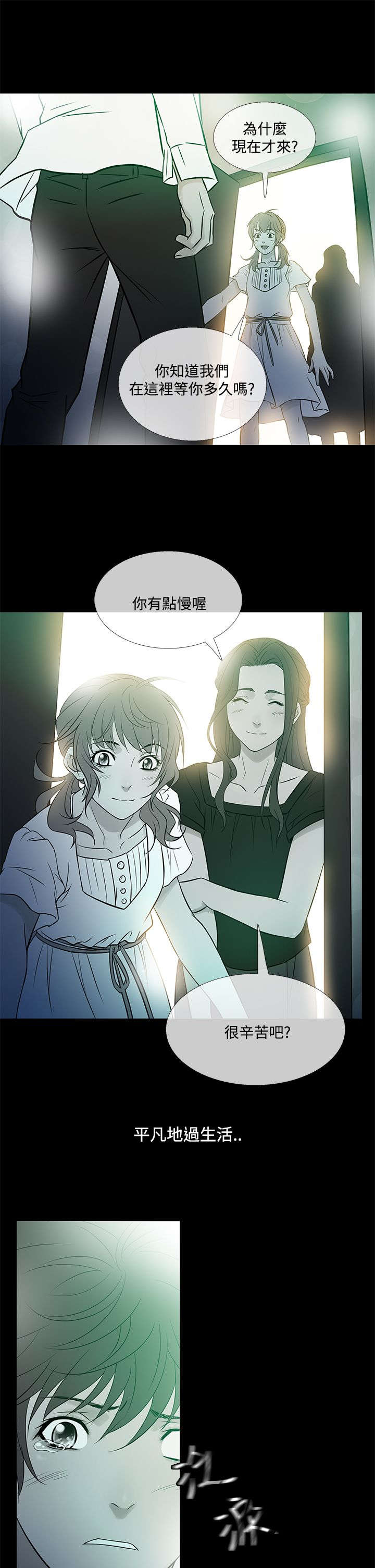 第53章：回忆15