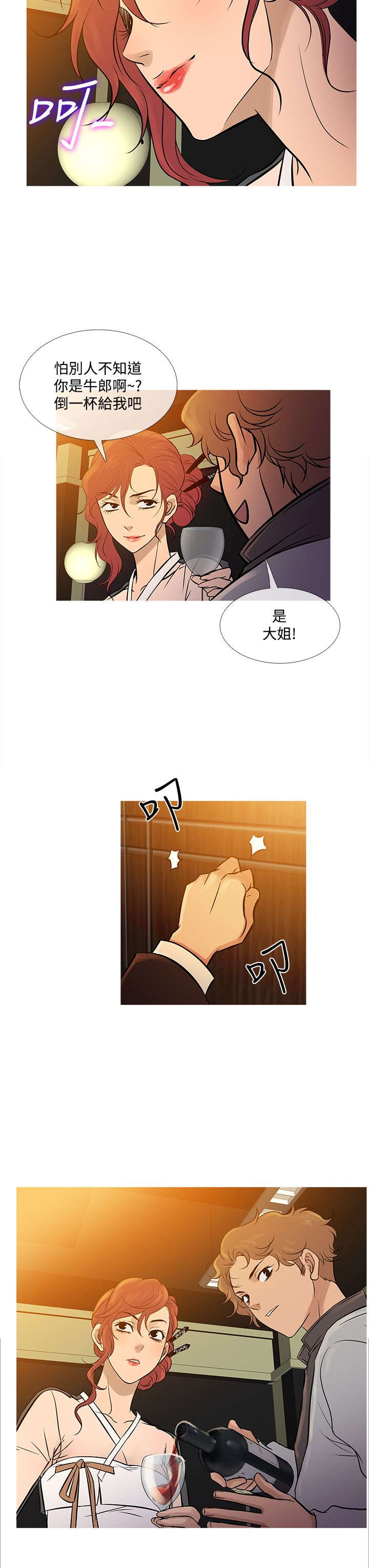 第63章：剧终！2