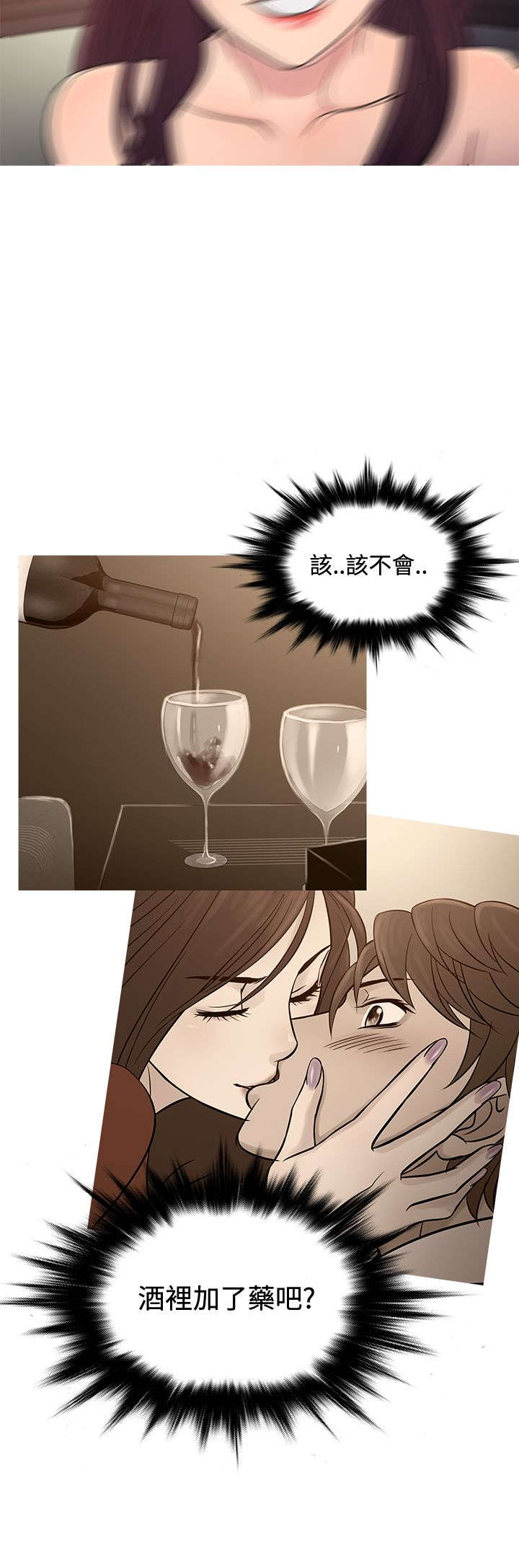 第59章：警察抓捕11