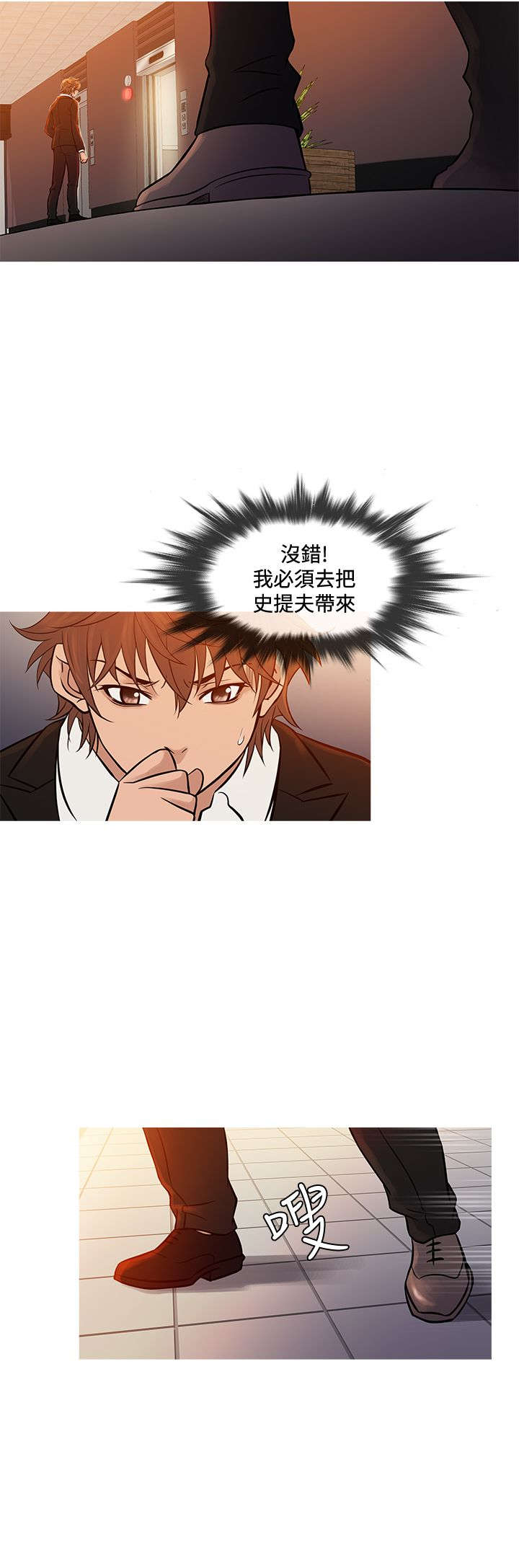 第59章：警察抓捕26