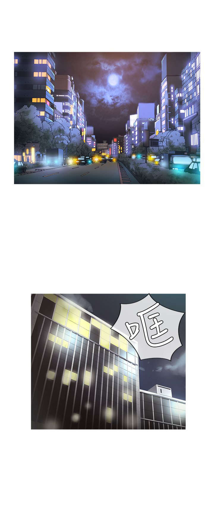 第18章：得逞0