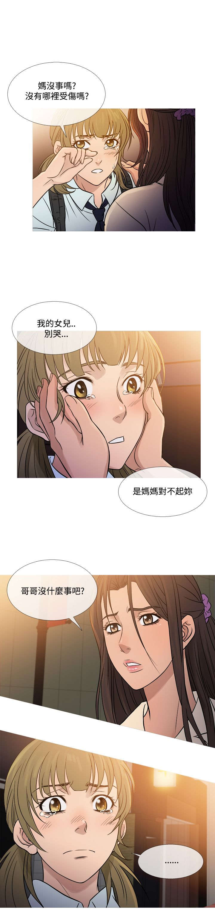 第46章：相见9