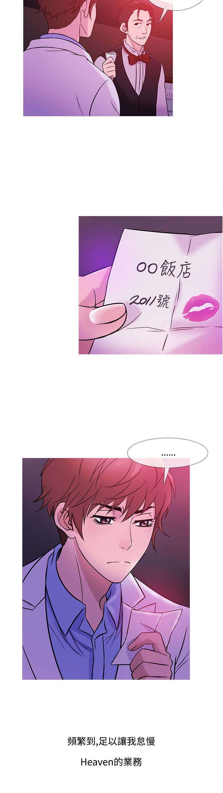 第34章：相似2