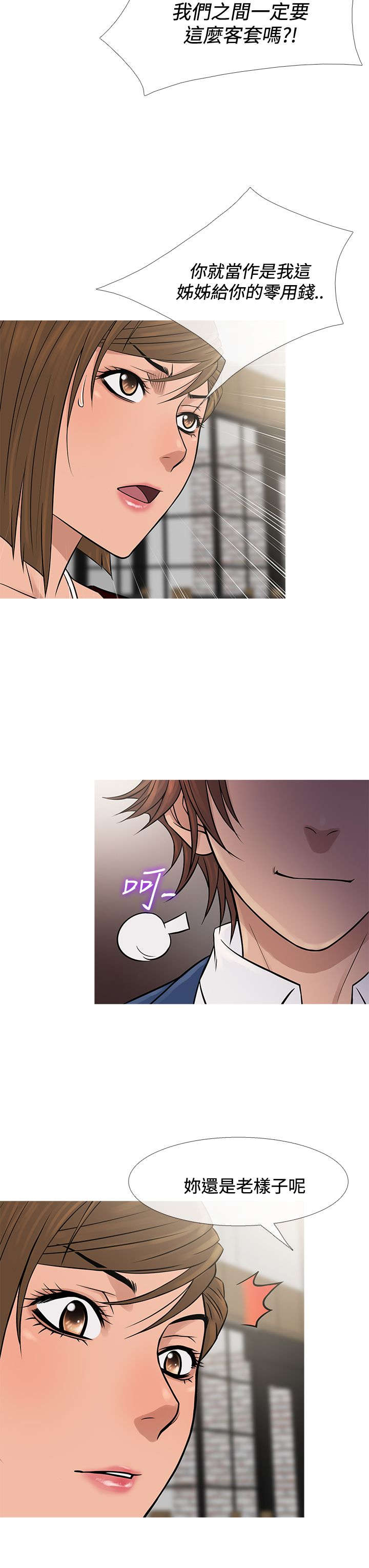 第57章：寻母24