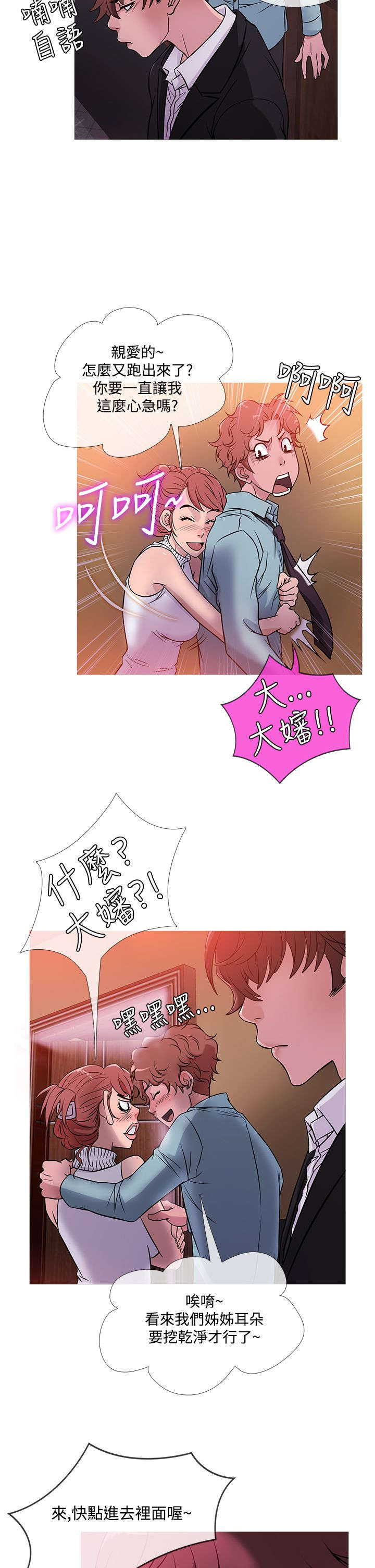 第35章：生气14