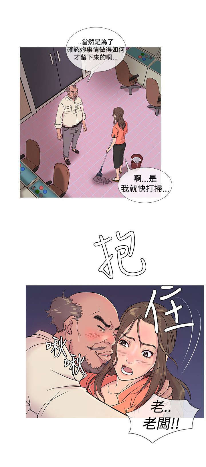 第5章：母亲的困境0