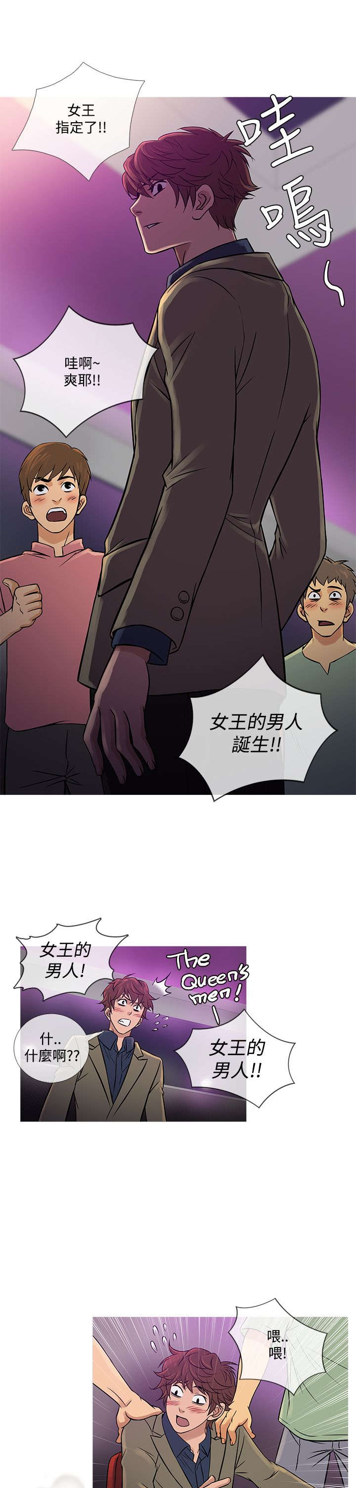 第51章：佳人6
