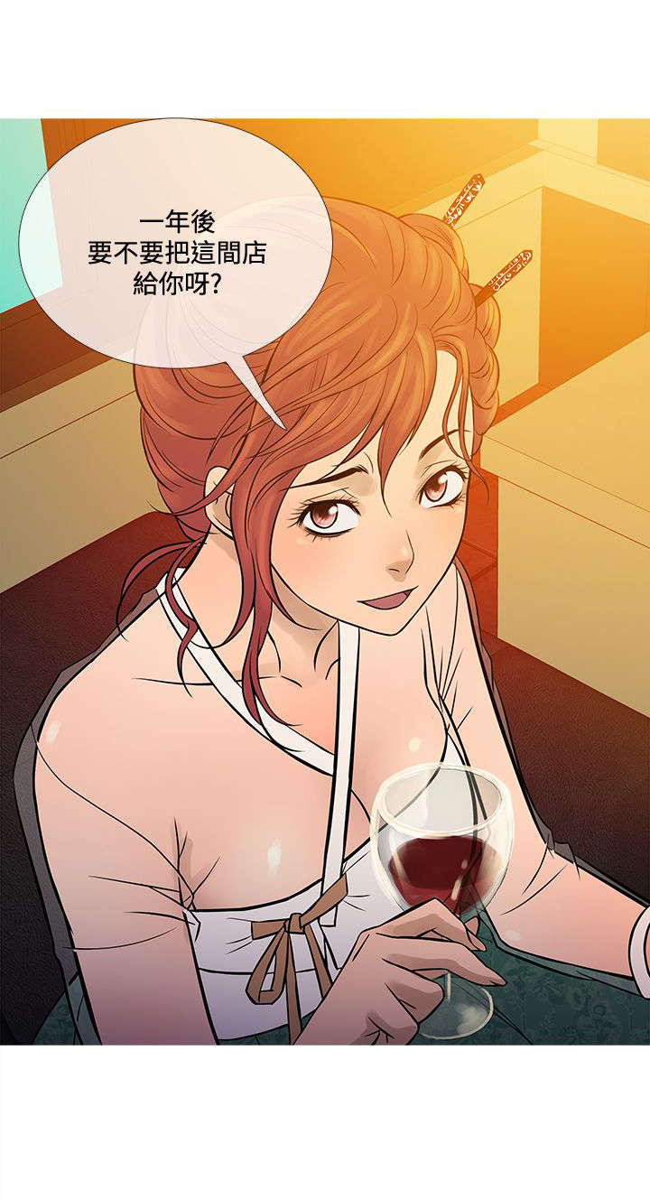 第62章：往昔旧事26
