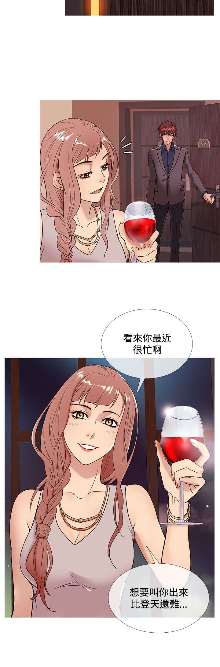 第40章：分离2
