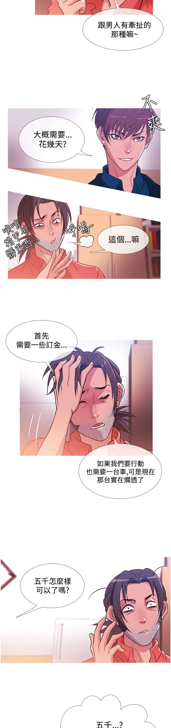 第24章：一亿4