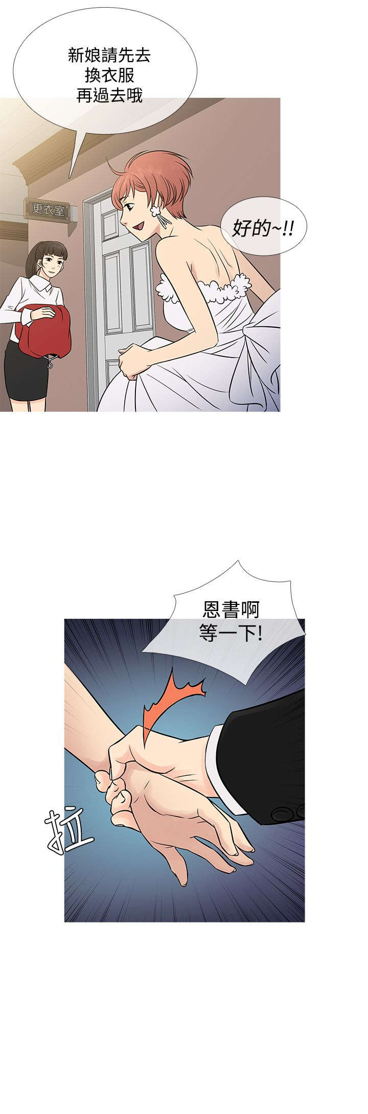 第56章：寻找家人3