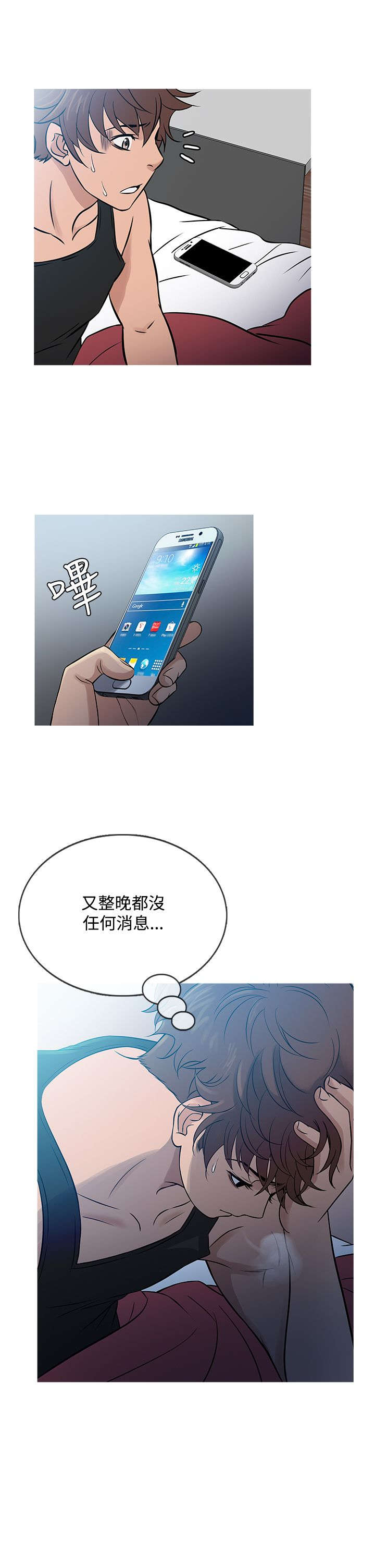 第49章：文老板0