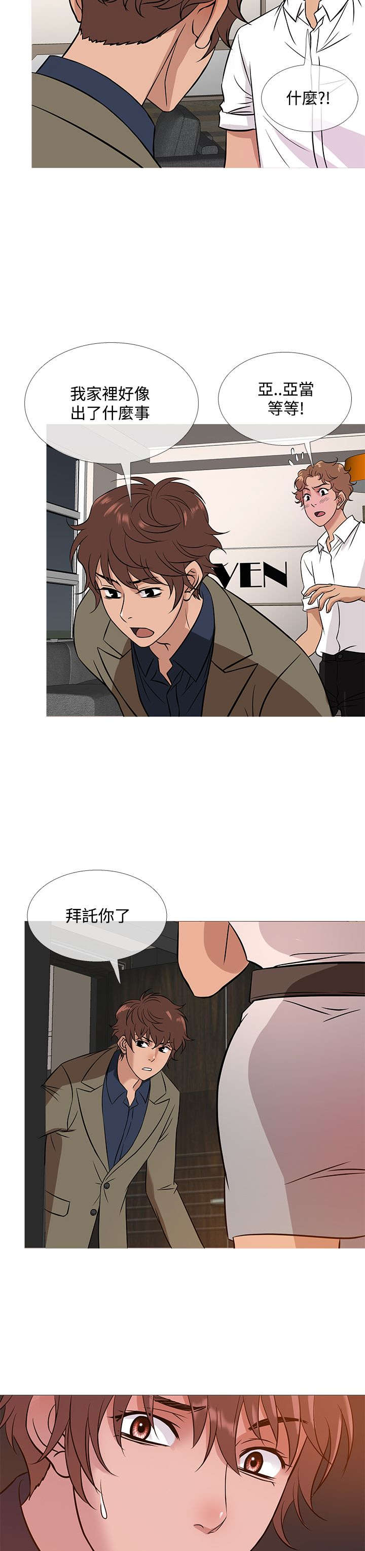 第45章：母女相遇21