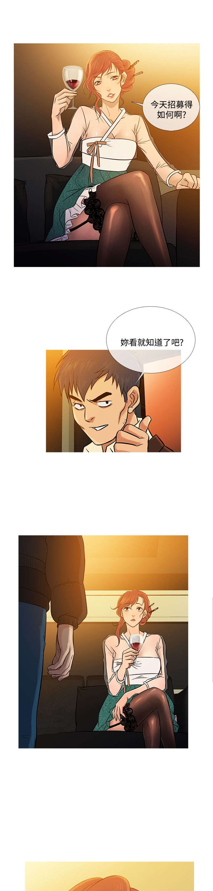 第63章：剧终！4