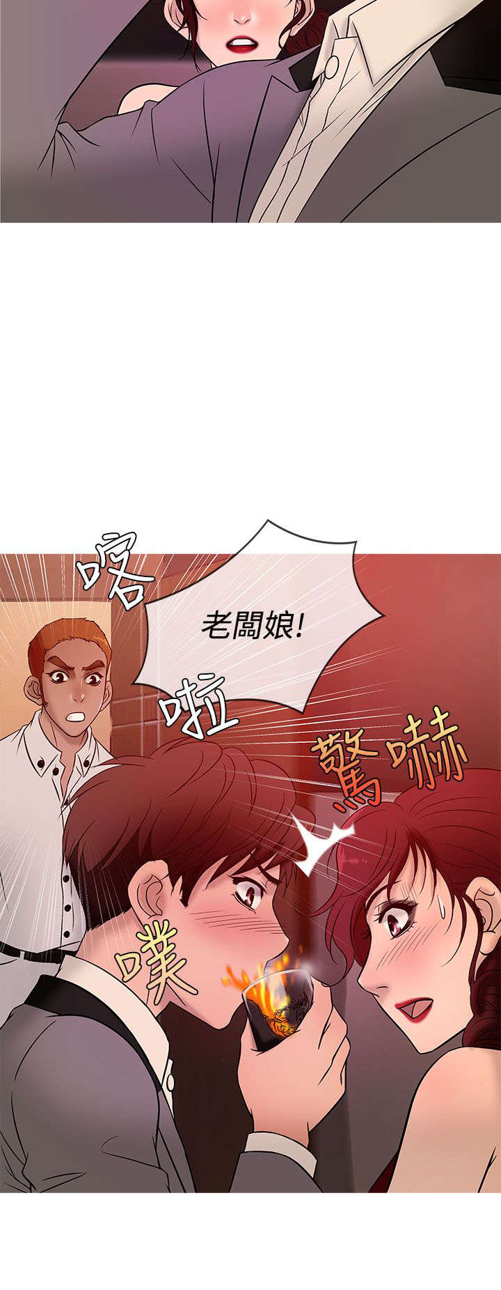 第16章：抢手22