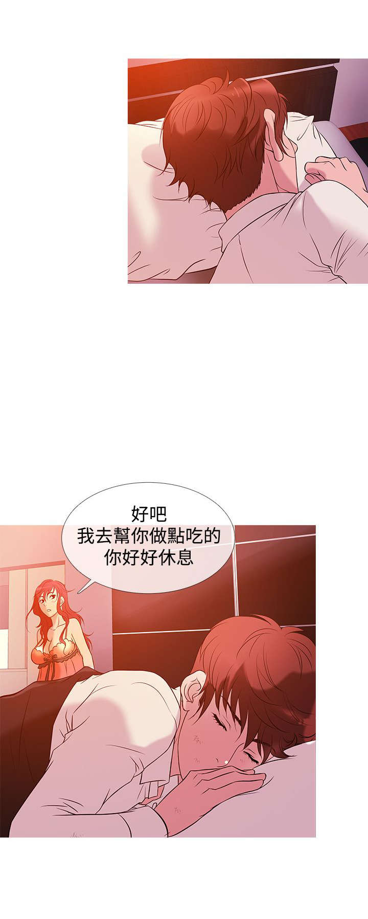 第22章：梦境11