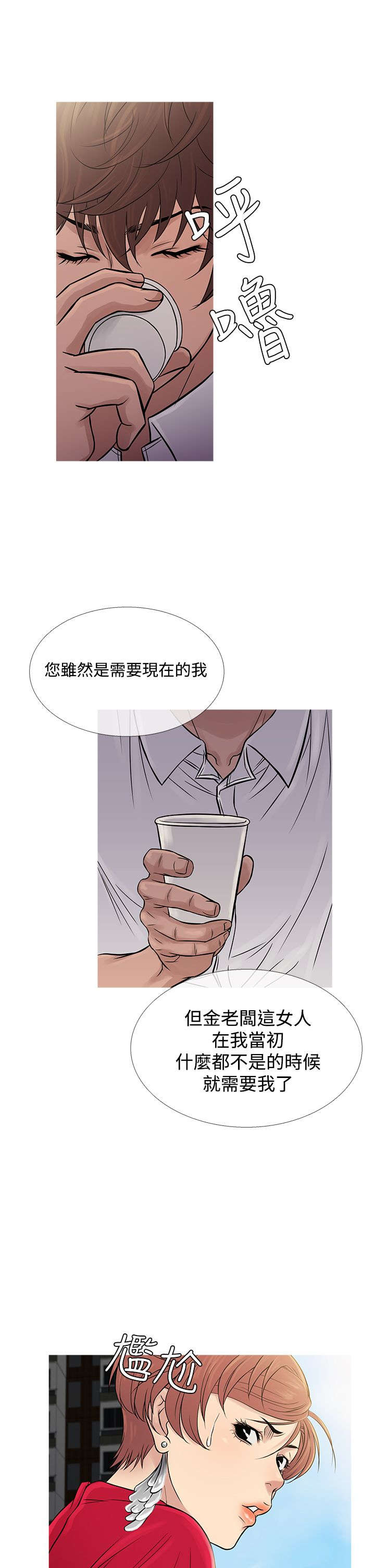 第54章：好处双倍24