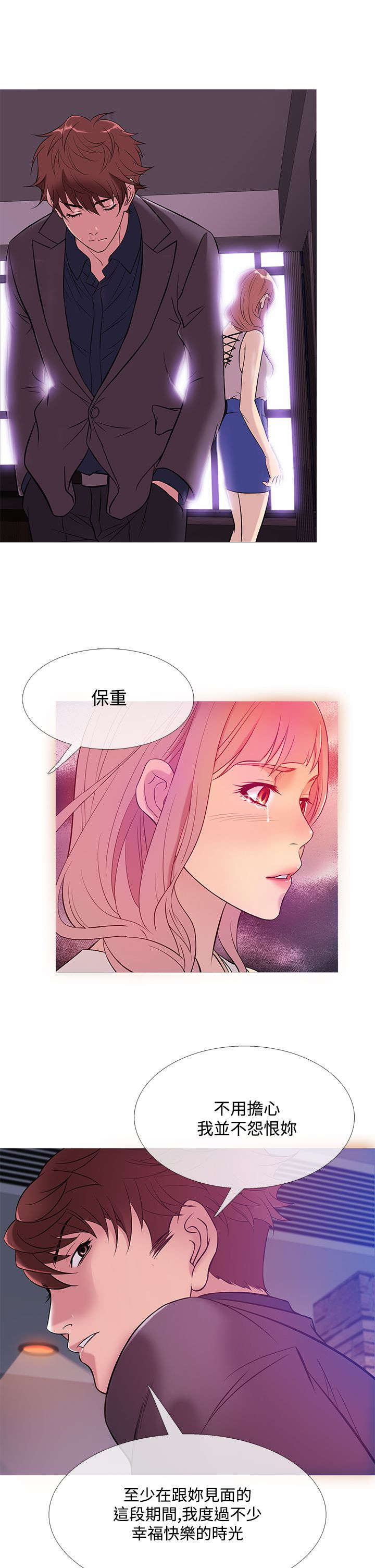 第40章：分离7