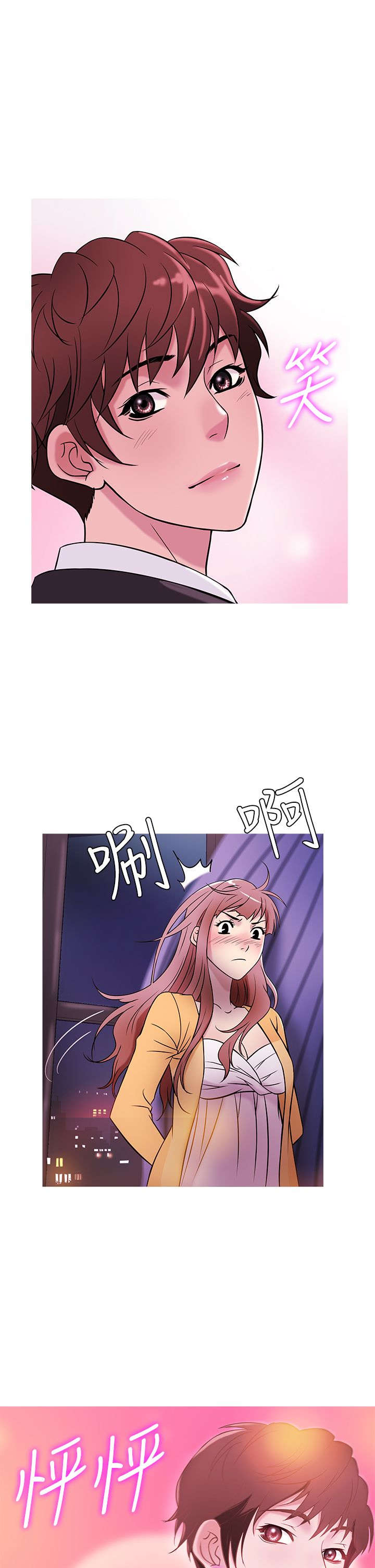 第34章：相似8