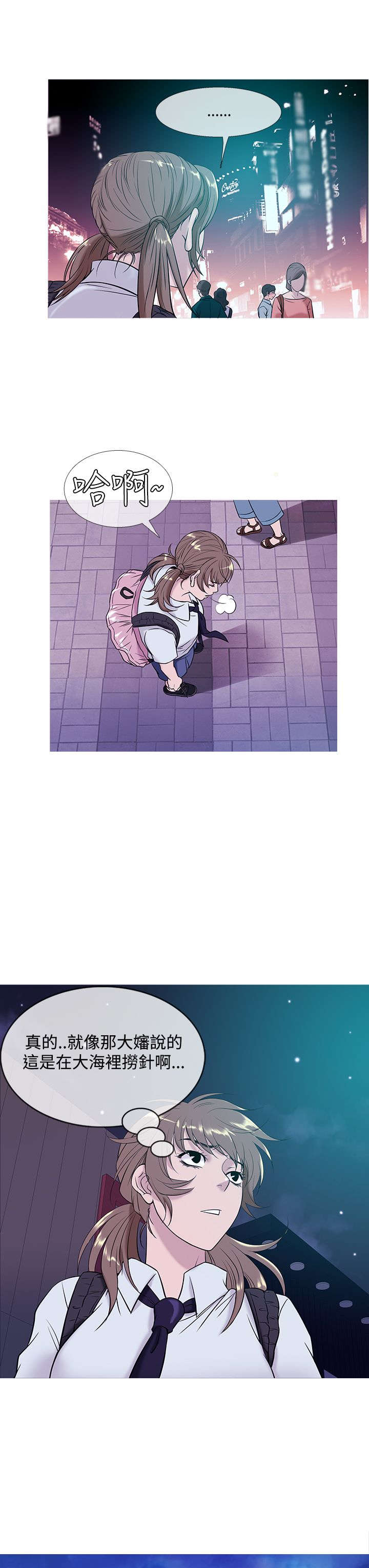 第43章：服务员4