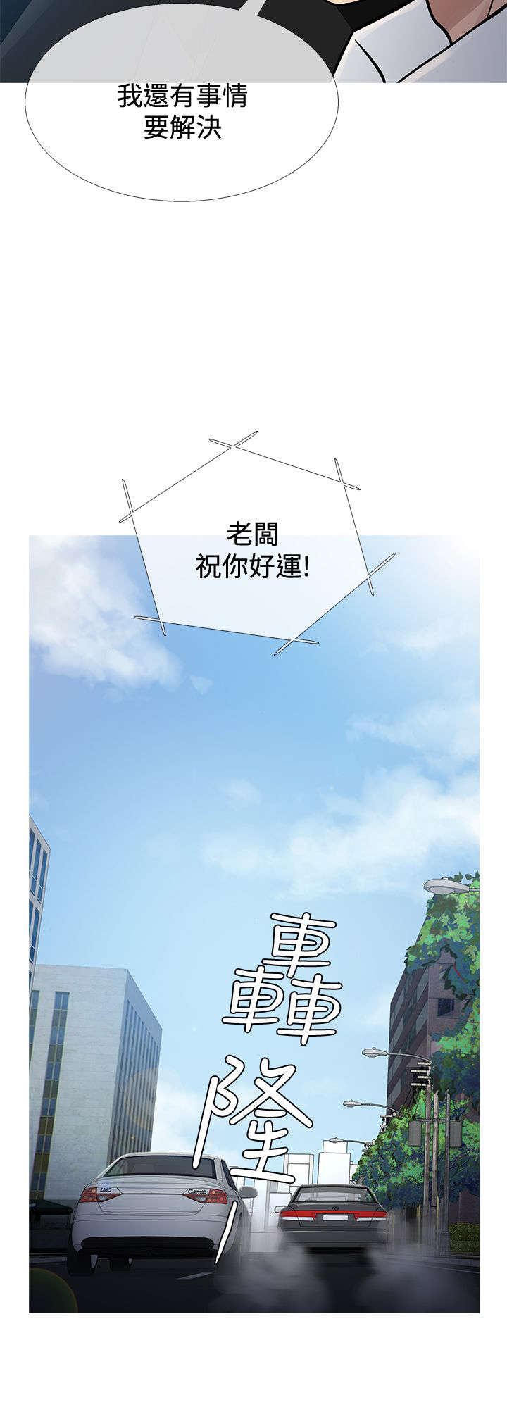 第57章：寻母17