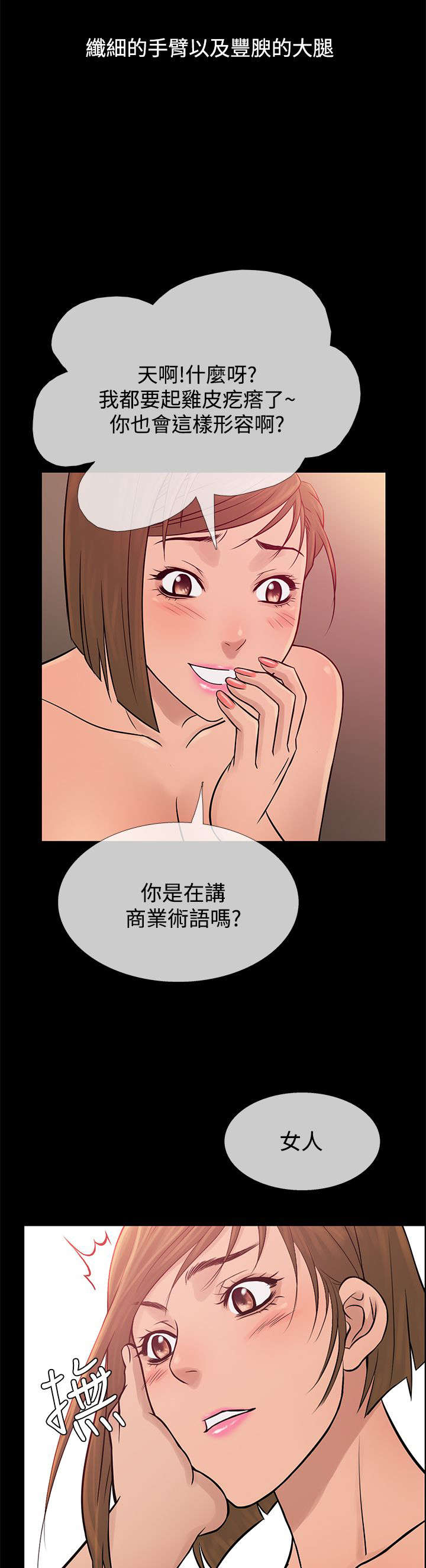 第57章：寻母29