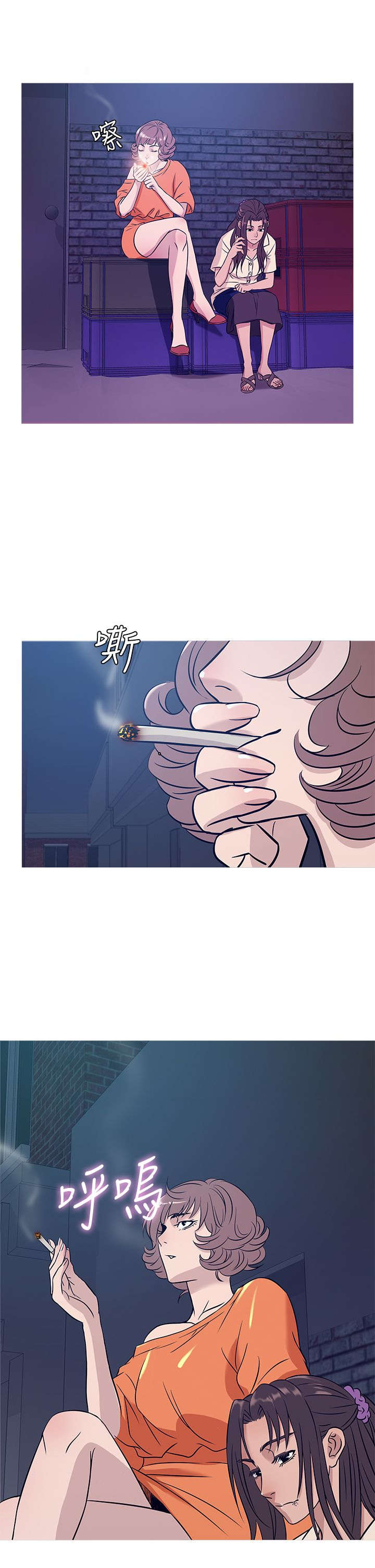 第44章：劫持8