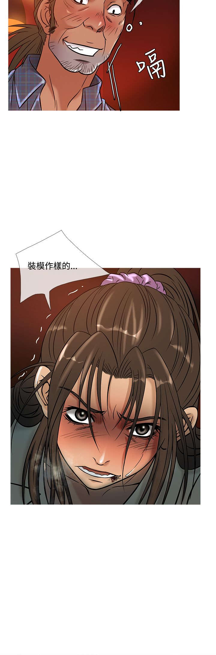第43章：服务员17