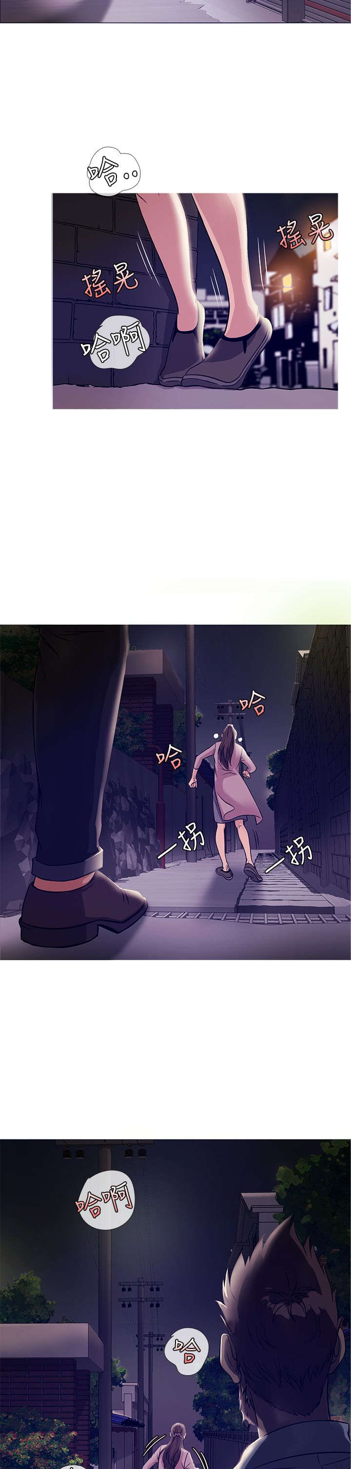 第36章：探望1
