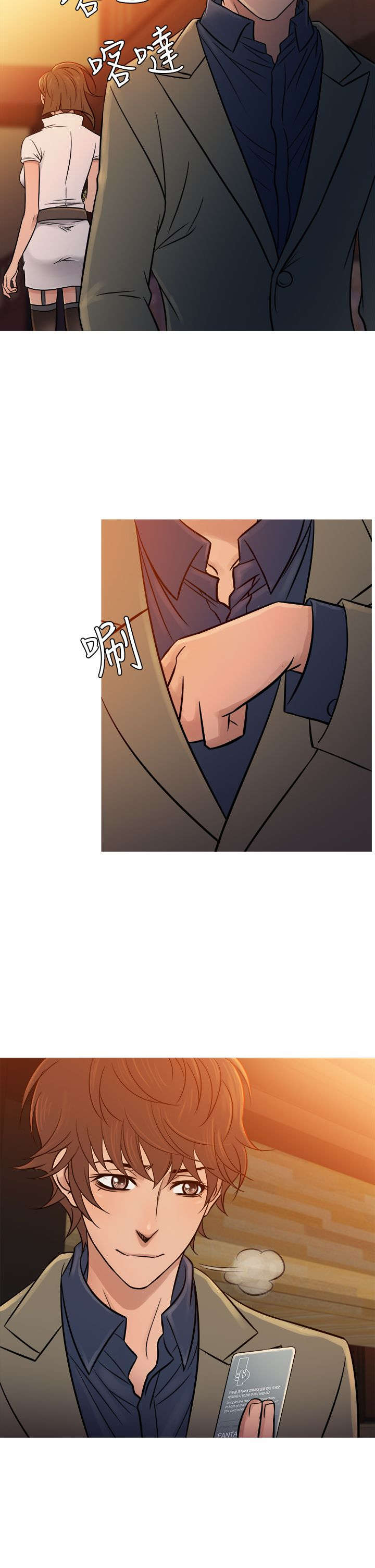 第46章：相见4