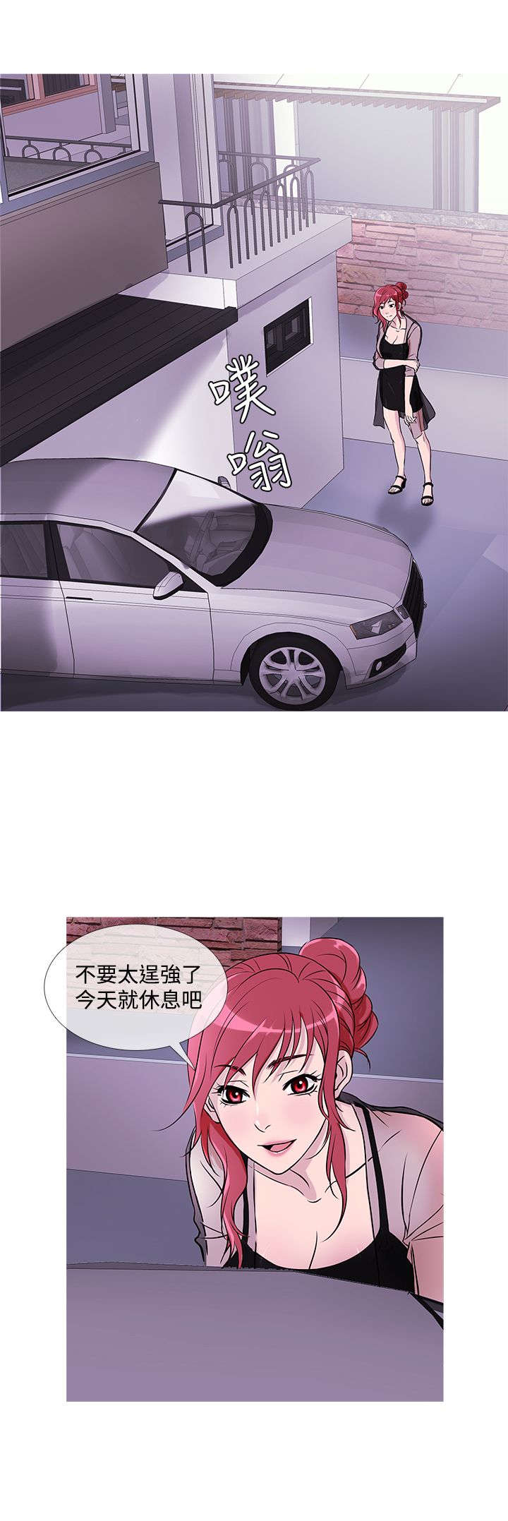 第23章：亚当借钱6